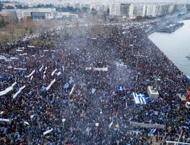 Ασυμβίβαστος ο ελληνικός λαός με την συμφωνία στο Σκοπιανό: Νέα συγκέντρωση για τη Μακεδονία σήμερα στη Θεσσαλονίκη